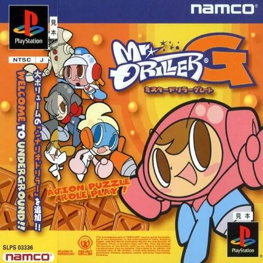 Mr. Driller G (Japan)